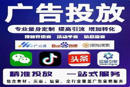 百度竞价排名案例：如何应对竞争对手的挑战